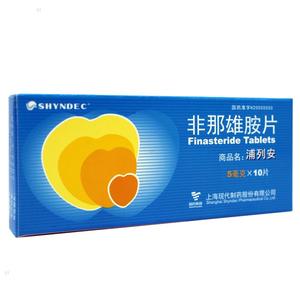 现代 浦列安 非那雄胺片 5mg*10片/盒 非那雄安非纳雄安片非那雄胺片非那雄安 上海现代制药 嘉定大药房旗舰店