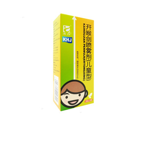 开喉剑喷雾剂儿童型