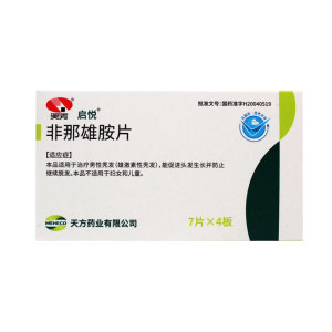 脱发雄激素脱发秃发促进头发生长防继续脱发男用一毫克那非雄胺片1mg