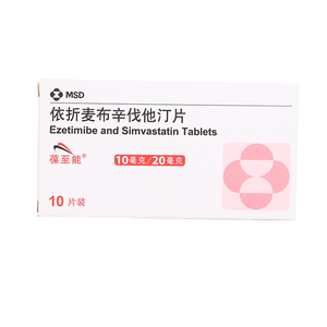 葆至能 依折麦布辛伐他汀片 10mg:20mg*10片/盒