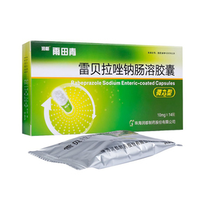 珠海润都雨田青雷贝拉唑钠肠溶胶囊 10mg*14粒/盒反流性食管炎胃泌素
