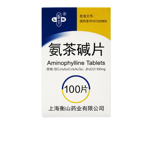 乐宁 氨茶碱片 0.1g*100片/氨茶磩片氨茶喊片安茶碱氨茶咸片
