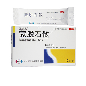 卫材 蒙脱石散 3g*10袋 成人儿童腹泻 蒙托石撒蒙拖石散蒙石脱散