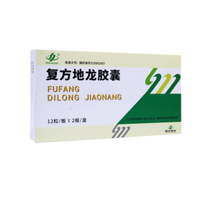 恒生制药 hencer 复方地龙胶囊 0.28g*24粒/盒化瘀通络益气活血