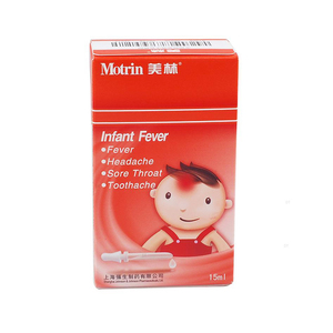 美林布洛芬混悬滴剂15ml*1瓶/盒缓解婴幼儿感冒退热流感轻度头痛咽痛