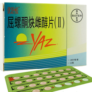 长效避孕药