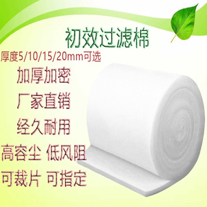 过滤棉高密度棉
