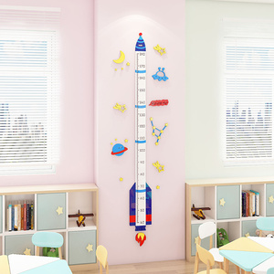 儿童量身高墙贴3d立体房间可移除卡通贴纸宝宝身高贴男孩卧室布置