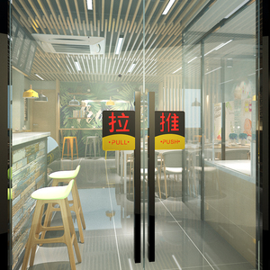 推拉字玻璃门贴亚克力3d立体店铺商铺门上标识牌创意贴纸自粘装饰