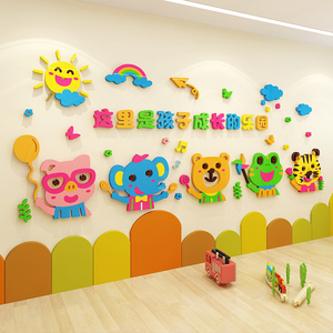幼儿园常规性墙饰图片