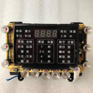 依立fz301 fz302电源板控制板3l紫砂饭煲电路板显示板 原厂配件