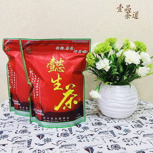 正品圣懿懿生茶休闲养生茶花草茶海丰特产包装袋袋装