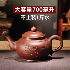紫砂茶壶大号容量紫砂壶泡茶家用功夫茶具茶杯套装宜兴朱泥梅花壶