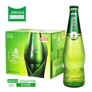 青岛逸品纯生450ml*12瓶玻璃瓶小瓶青岛啤酒整箱包装江浙沪皖包邮