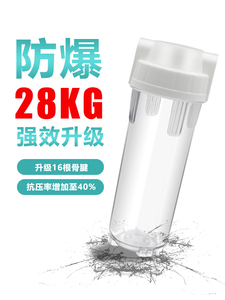 10寸滤瓶前置过滤器家用净水器pp棉滤芯饮水机自来水通用配件滤桶