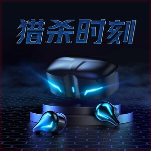 8848故宫贺岁版适用蓝牙耳机游戏无线双耳新款吃鸡超长续航电竞专