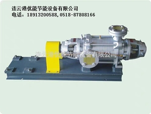 蒸汽回收泵耐高温锅炉补水泵增压循环热水泵多级泵冷凝水回收配件