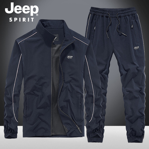 美国jeep官方正品运动套装男春秋季青年晨跑服宽松百搭休闲两件套
