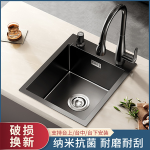 不锈钢水槽单槽小尺寸迷你吧台岛台洗菜盆厨房家用窄长型洗手碗池
