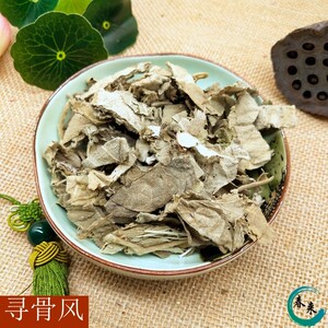 猫骨中药材