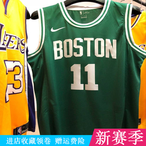 欧文球衣凯尔特人球裤