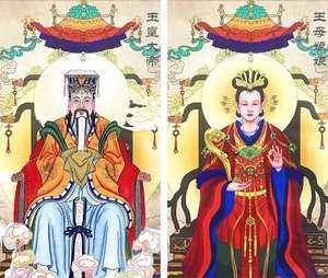 王母娘娘玉皇大帝玉帝画像绘道教用品挂像招财挂像挂画贴画神像
