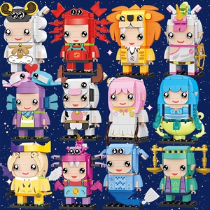 乐高积木方头仔十二星座系列方头人仔生日礼物小颗粒拼装益智玩具