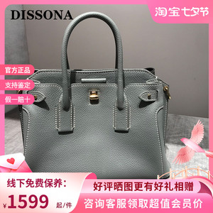 同款货源阿丽_tb88淘宝迪桑娜女包2021新款国内正品代购真皮单肩