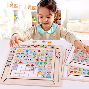 连连看对对碰消消乐动物幼儿园儿童逻辑思维训练玩具益智桌游木制