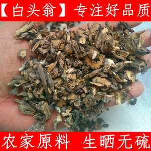 白头翁根 中药材白头翁 白头公 翁草500克新货原料新鲜干货