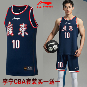 李宁篮球服cba套装广东队11冠中文版易建联赵睿胡明轩比赛球衣男