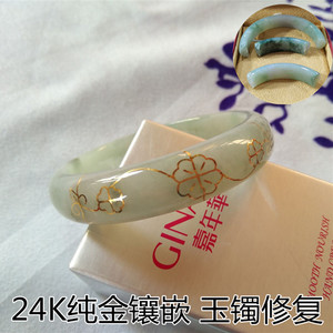 sinwe旗舰店天猫强力粘玉石翡翠玉手镯描金修补裂痕裂纹包金银包边