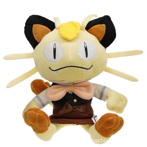000人付款淘宝pokemon宠物小精灵喵喵毛绒公仔宝可梦喵喵怪口袋妖怪