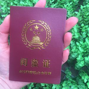 闺蜜生日礼物闺蜜证书