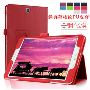 适用于三星Galaxy Tab S2 9.7 SM-T810保护套SM-T815C平板电脑sm-T813防摔外壳支架T819C全包边皮套超薄简约