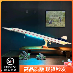 协和式飞机中国积木巨大型航空客机模型儿童益智玩具男孩子10318