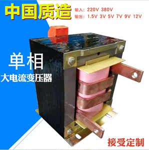 低压大电流变压器BK-1500VA 220变8v5v3v1.5V加热变压器 1.5KW铜