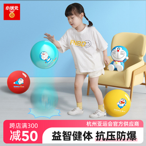 哆啦A梦拍拍球儿童弹力训练球室内外亲子互动软球婴儿专用小皮球