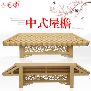 中式仿古屋檐装饰假门头门楼飞檐实木一体 古建筑屋檐防腐木装修