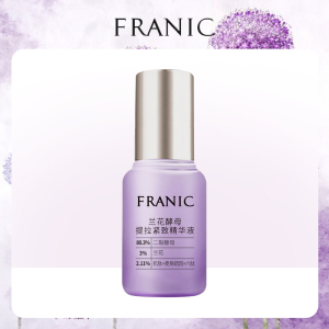 法兰琳卡精华