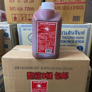 泰国进口红飞鹰是拉差辣椒酱5kg桶装泰式甜辣酱炸鸡蘸酱整箱商用