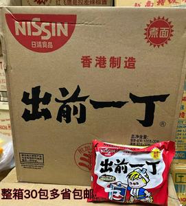 香港进口食品出前一丁麻油味方便面100g*30袋装 整箱速食泡面