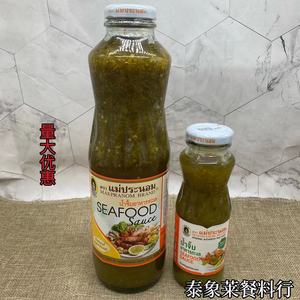 泰式海鲜酱泰芭侬青柠辣椒酱250g凉拌鸡爪风味酱汁泰国酸辣蘸酱料