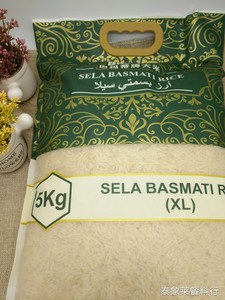 印度米 巴玛蒂牌大米5kg 巴基斯坦大米 巴斯马蒂大米basmati rice