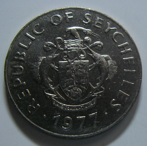 塞舌尔 1977年 10卢比 联合国粮农组织增产纪念 镍币 FAO ，海龟