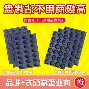 490人付款淘宝圆形脆皮枣糕不粘鸡蛋糕 传统老式模具花型橄榄磨具拔丝