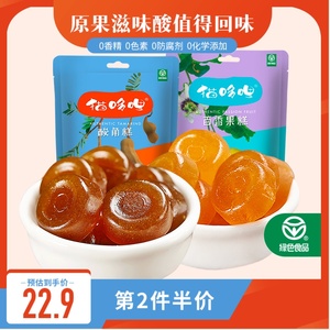 【酸枣果糕】酸枣果糕品牌,价格 - 阿里巴巴