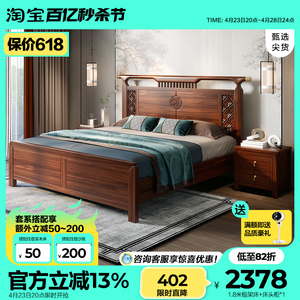 新中式乌金木实木床卧室双人婚床1.8米 现代简约储物家具轻奢高档