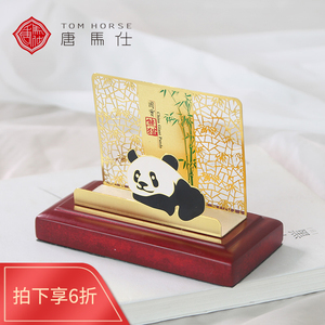 中国风礼品熊猫商务名片座成都特色纪念品出国礼物送老外实用