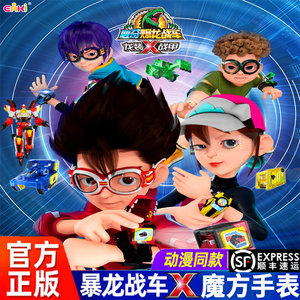 心奇爆暴龙战车x龙装机甲变形霸王龙航天飞机机器人儿童男孩玩具5